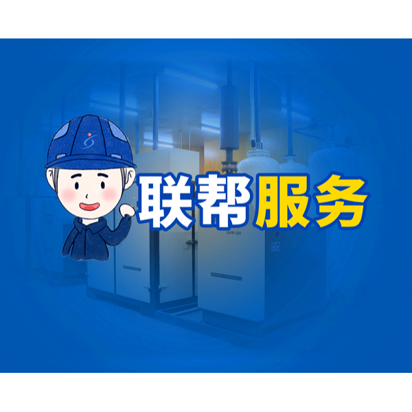 25載真情服務，鑄就聯幫服務“心”模式