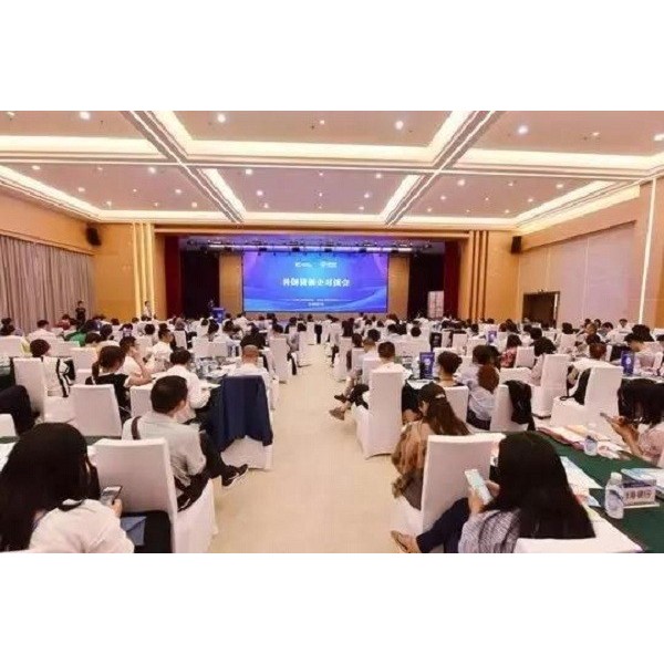 智誠聯(lián)幫受邀出席菁蓉創(chuàng)享會(huì)