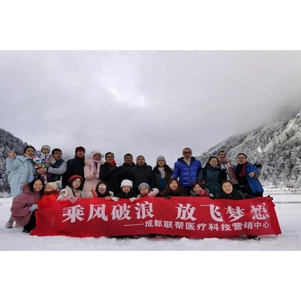 乘風破浪，放飛夢想 ——?聯(lián)幫醫(yī)療營銷中心團建之旅