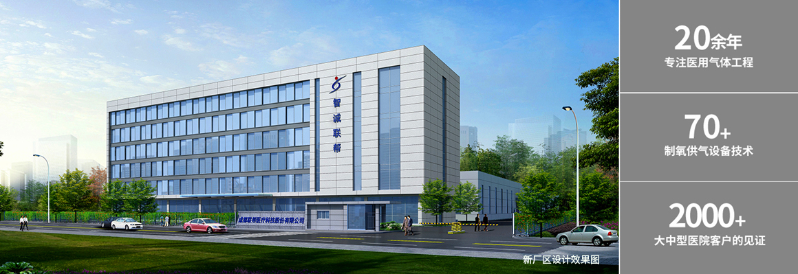 新廠區(qū)設計效果圖