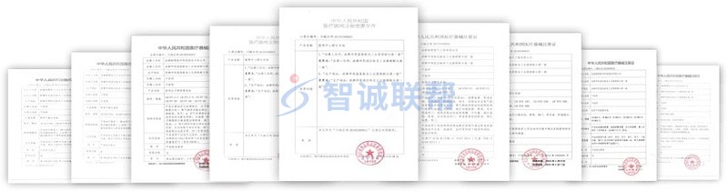 注冊(cè)證書