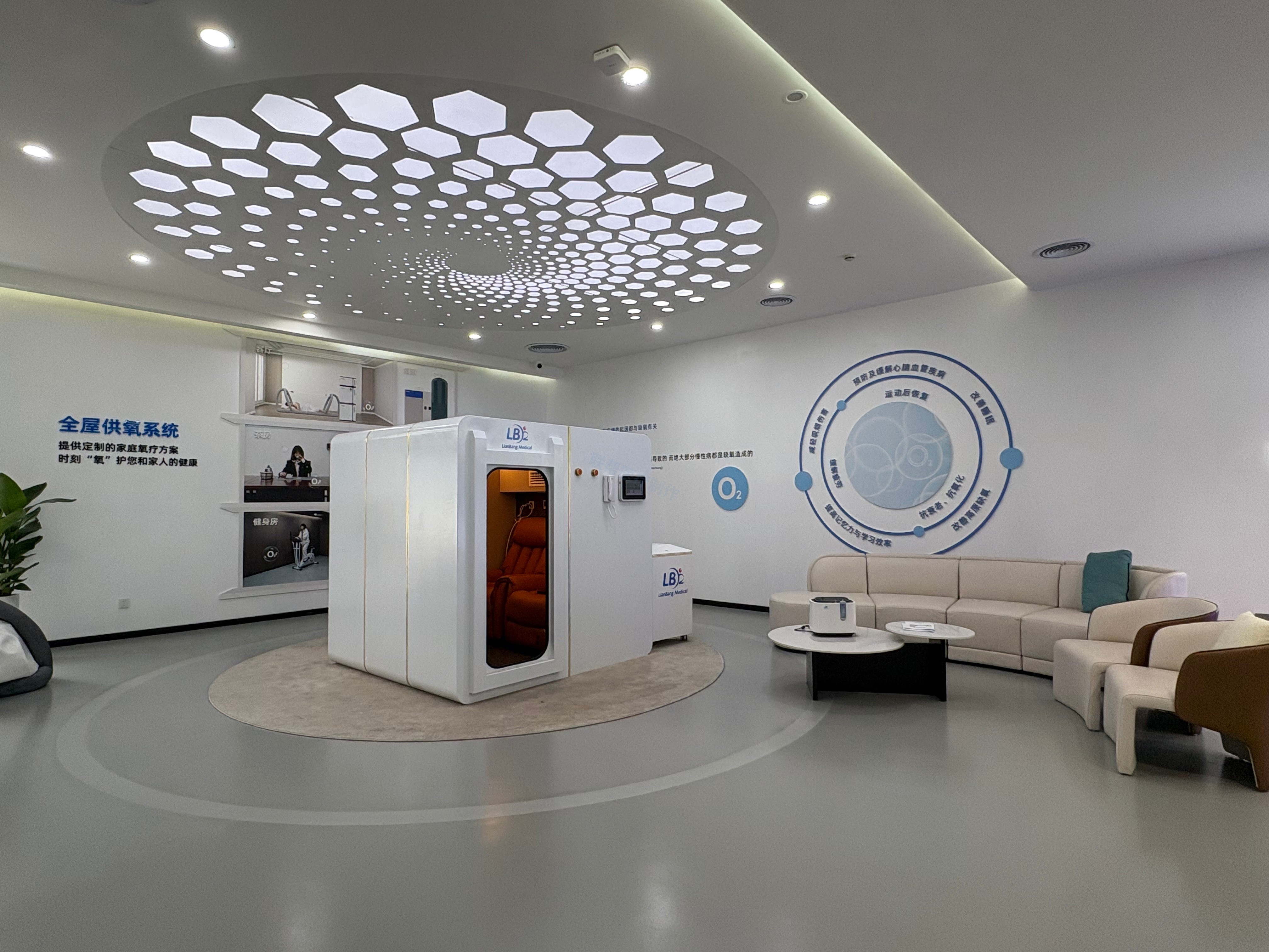 “氧”護(hù)健康！聯(lián)幫醫(yī)療進(jìn)軍家庭市場(chǎng)
