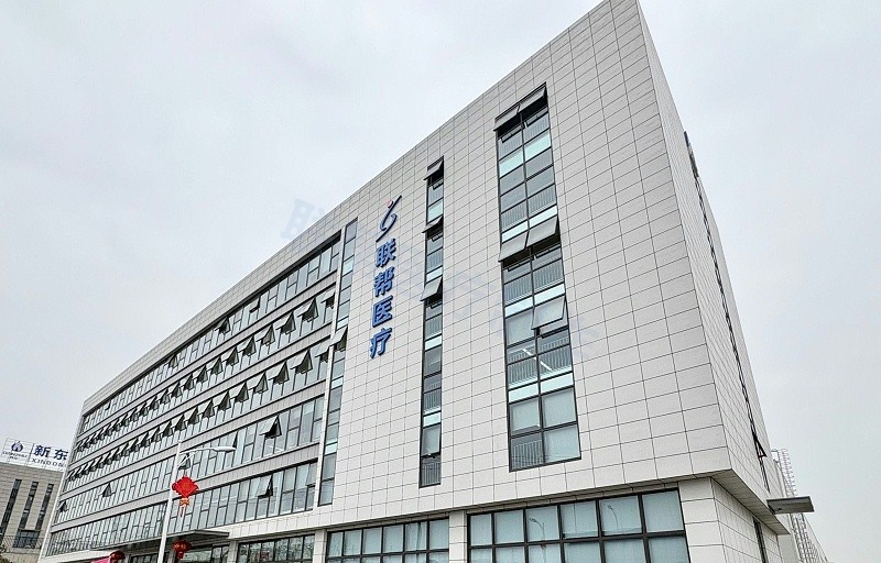 聯(lián)幫醫(yī)療