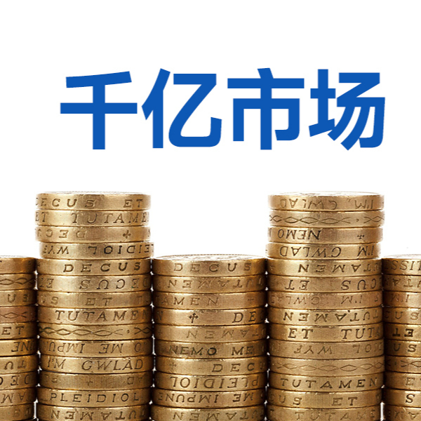 挑戰(zhàn)or機(jī)遇？如何撬動(dòng)1000億醫(yī)療器械技術(shù)維保市場(chǎng)？