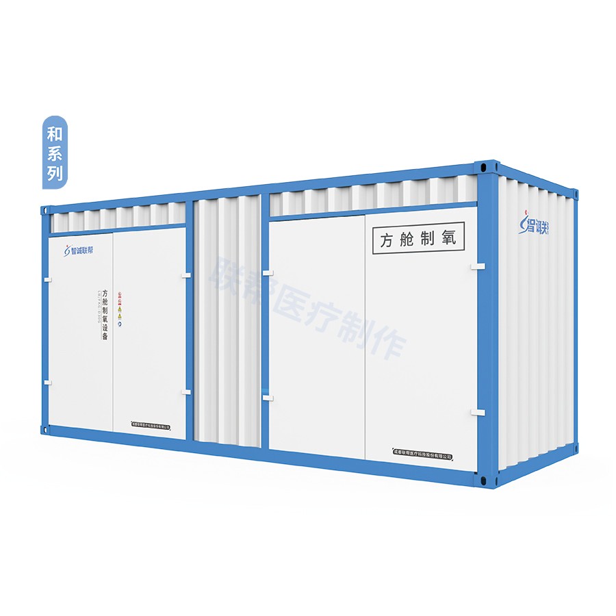 國網(wǎng)青海電力公司高原供氧項目采用聯(lián)幫和系列制氧設(shè)備