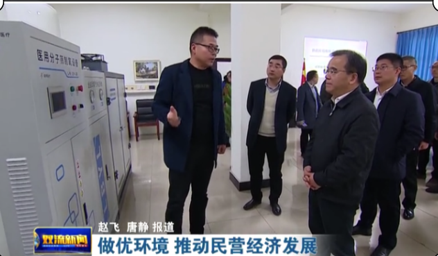 成都市政協(xié)副主席、雙流區(qū)委書記韓軼一行調(diào)研指導(dǎo)