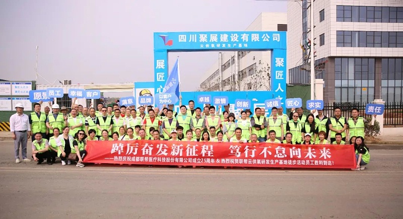 智誠(chéng)聯(lián)幫