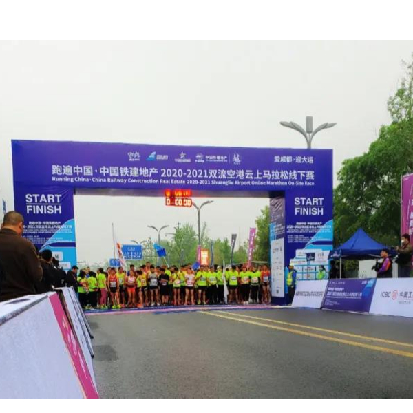 “2021成都·雙流馬拉松線下賽”智誠聯(lián)幫與每位參賽者“共氧同行”！