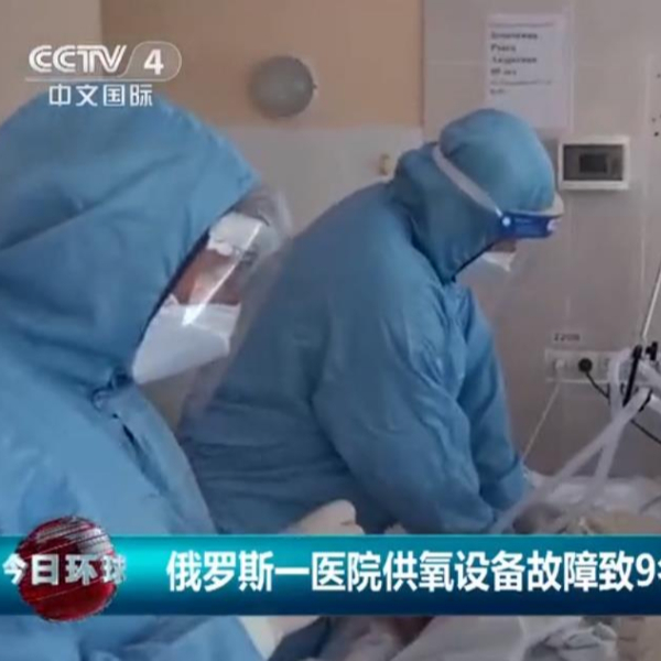 氧氣管道破裂，9名病人死亡 ——醫(yī)院如何才能建設(shè)一個(gè)安全、可靠的氧氣管道系統(tǒng)？