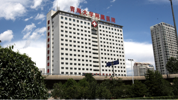 青海大學(xué)附屬醫(yī)院 | 空壓系統(tǒng)、負(fù)壓系統(tǒng)建設(shè)項(xiàng)目