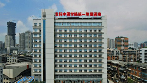 貴陽中醫(yī)學(xué)院第一附屬醫(yī)院 | 醫(yī)用中心供氣系統(tǒng)項(xiàng)目