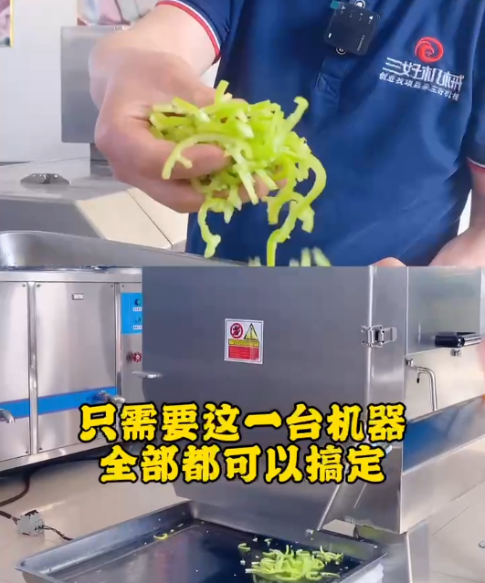 切菜機切菜速度