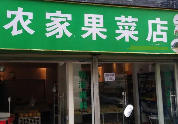 菜店老鐵想使用切菜機(jī)？他要轉(zhuǎn)行嗎？