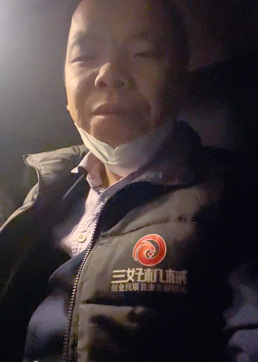 三好日行千里服務(wù)餃子機