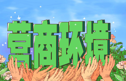 饅頭機(jī)流水線為啥要走馬爸爸農(nóng)村包圍城市路線？